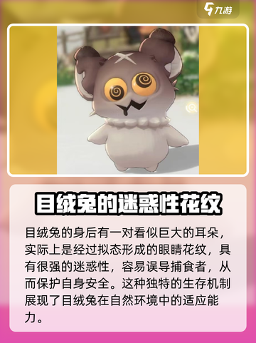 蓝色星原旅谣奇波全解析🔥游戏党必看！截图7