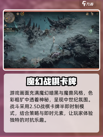 龙息神寂是什么游戏介绍截图3