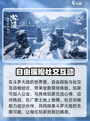 斗罗大陆诛邪传说🔥公测时间曝光，百万玩家期待！截图3