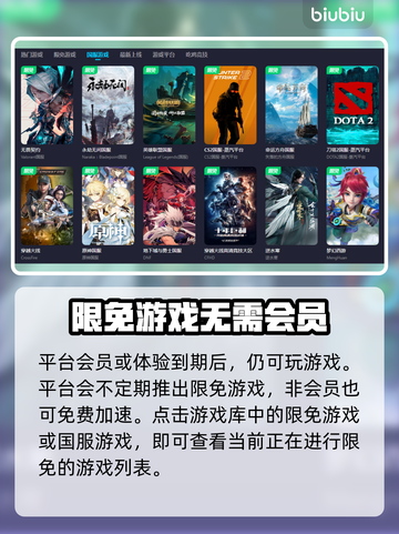 冒险岛国际服🔥加速器推荐，玩网游必备！截图5