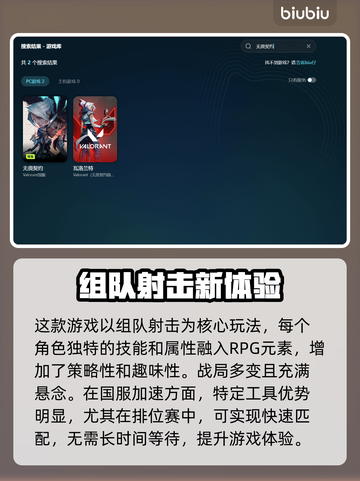 无畏契约卡顿？这几招教你流畅玩耍！🔥🎮截图3