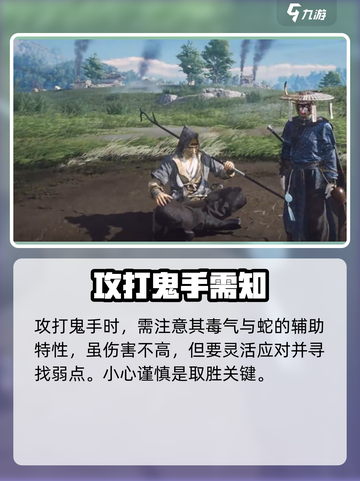 燕云十六声鬼手的特点介绍截图3