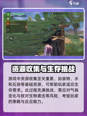 逆境重生法则是什么介绍截图2