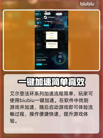艾尔登法环黑夜君临卡顿？这样解决秒变流畅🔥🎮截图7