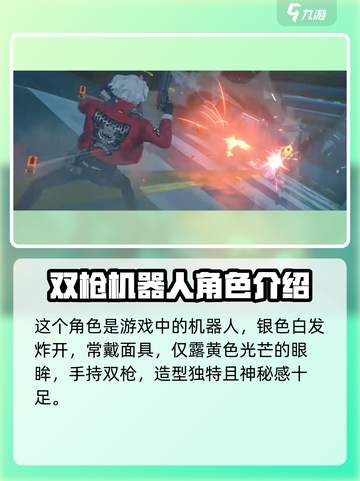 绝区零Billy双枪强度爆表🔥比利玩家必看！截图2