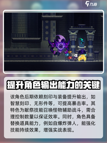 小骨英雄killer🔥掘墓超神玩法攻略来啦！🎮截图3