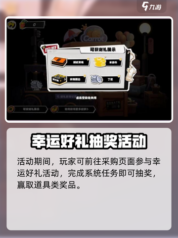 绝区零🔥限定抽奖活动来袭！🎮截图4