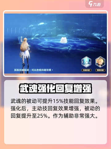 剑与骑士团🔥佩怡拉技能效果全揭秘！截图4