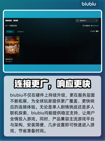 🎮禁闭求生2上线时间曝光！速看！截图4