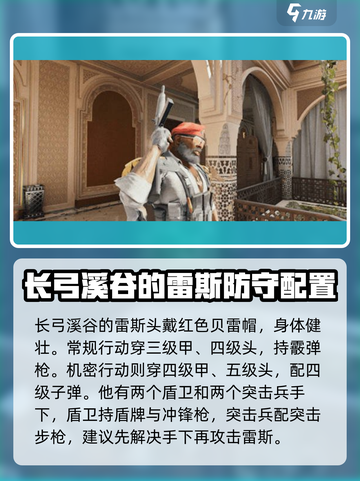 三角洲行动🔥boss打法掉落全攻略💎截图4