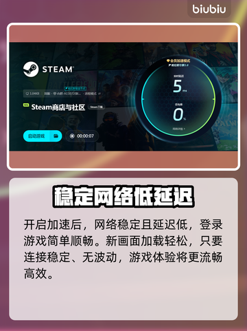 沙丘觉醒卡加载？这个方法解决你的问题！💥🔥截图3
