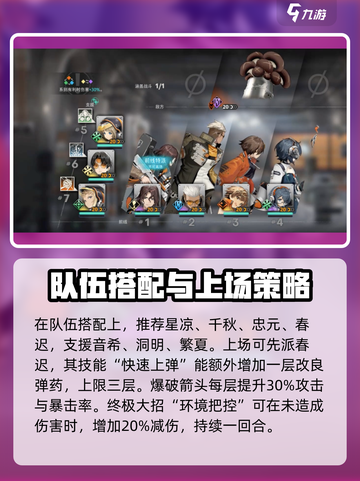 新月同行迷之桶蘑菇怎么打介绍截图2