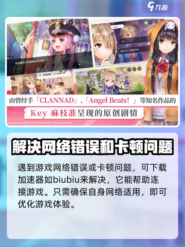 🔥炽焰天穹P21：揭秘游戏隐藏彩蛋🎉截图3