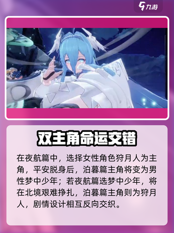 二重螺旋选男还是女介绍截图3