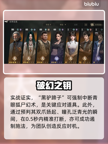 盗墓笔记启程！青眼狐尸一招秒杀🔥截图3