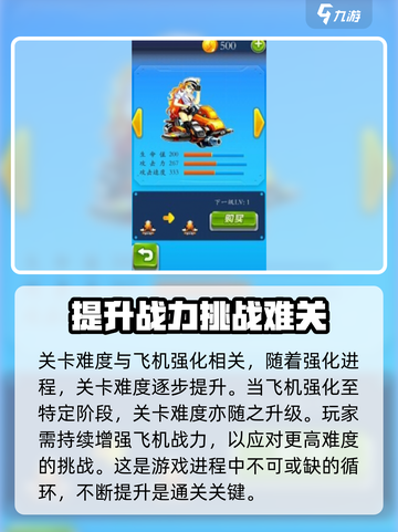 疾风大作战🔥公测时间曝光，玩家沸腾了！🎉截图5