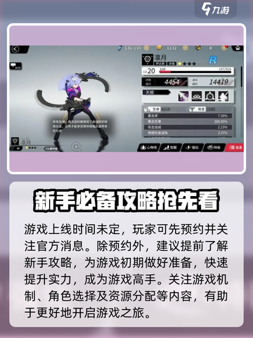 人形觉醒预约地址介绍截图3