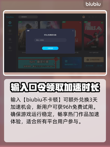 龙之信条2卡顿加载解决方法💡🔥截图4