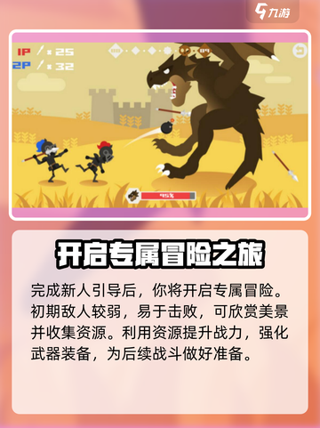 天才射手🔥公测时间曝光，快来抢先知道！截图3