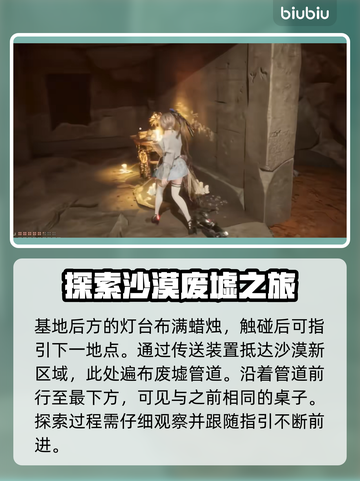 剑星PC版招募密码专家任务全流程揭秘！💥🔥截图4