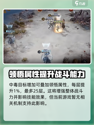 原神：龙息神寂领悟🔥助你战力飙升！截图3