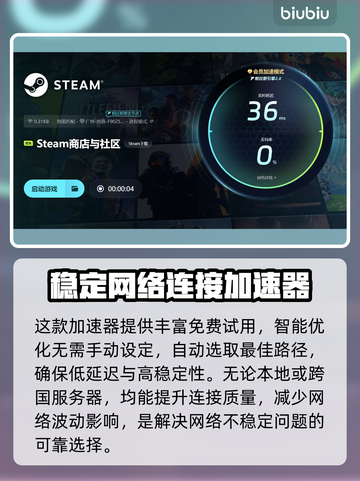 游戏闪退？这些问题killer来解决！💥🎮截图5