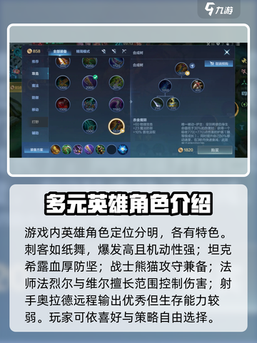 决胜巅峰什么时候公测介绍截图3