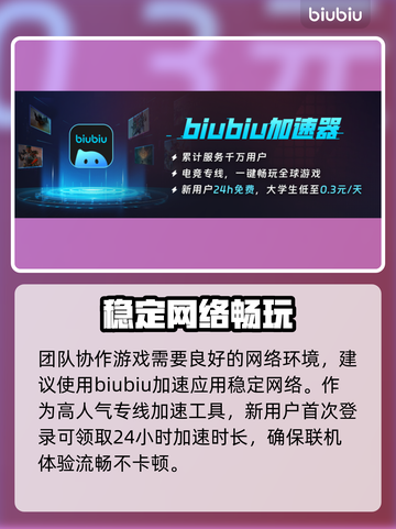 JumpShip上线时间公布！游戏日期一览💥🎮截图4