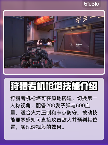 漫威争锋：惩罚者🔥超强攻略游戏名必备！截图3