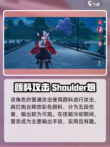 异环安魂曲怎么样介绍截图2