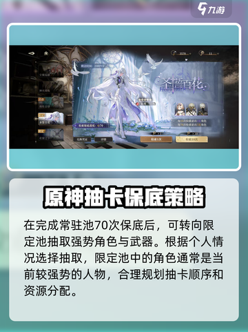 黑色信标抽卡系统大揭秘！游戏名必看🔥截图4