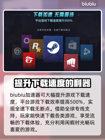 英魂之刃掉线？🔥解决方法全揭秘！截图3