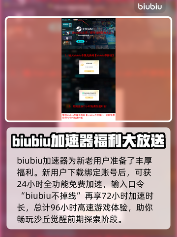 沙丘觉醒🔥国服上线！服务器全名单揭秘 Gameplay⚡截图5