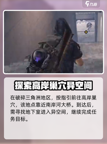 七日世界平静者获得方法介绍介绍截图3