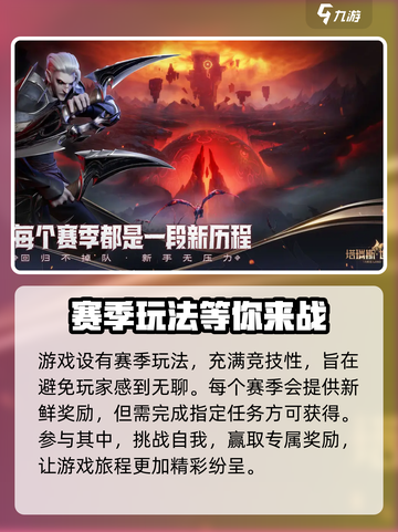 塔瑞斯世界值得玩吗介绍截图5