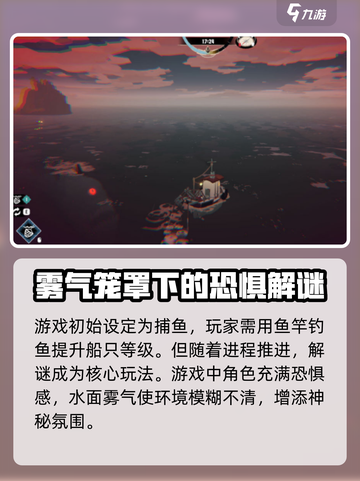渔帆暗涌终于上线啦！🔥游戏党冲鸭！🎮截图3