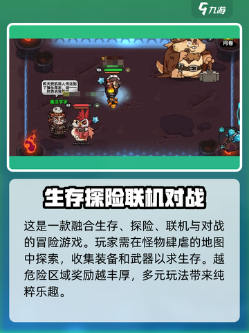 英勇之地安装包下载地址介绍截图3