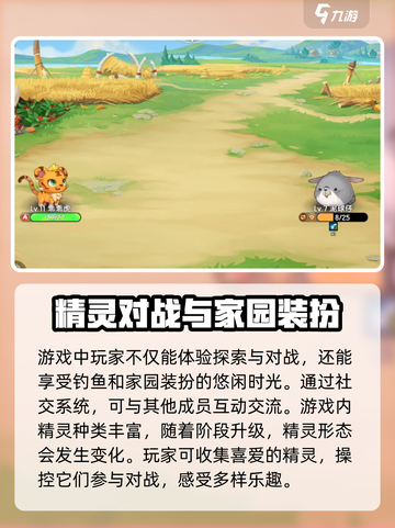西普大陆手游兑换码有哪些介绍截图4