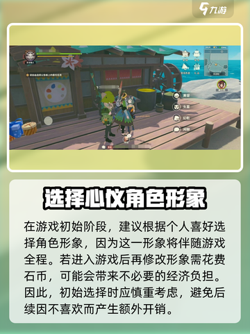 狩猎时刻捏脸怎么玩介绍截图3