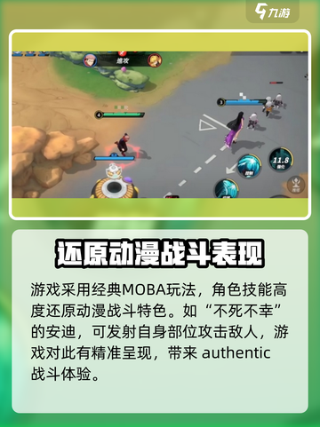 代号jump测试资格怎么获得介绍截图4