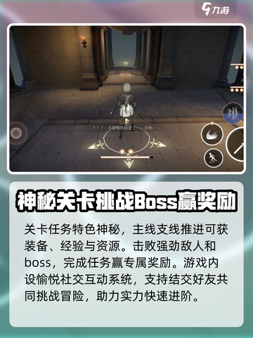 黑色信标是什么类型游戏介绍截图4