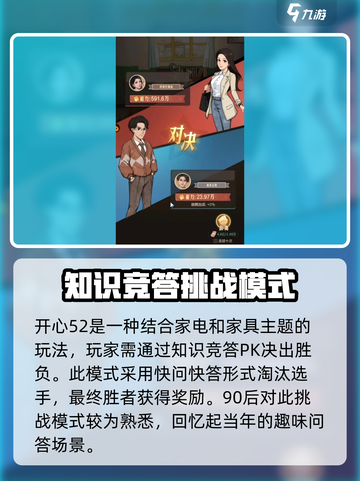 时光杂货店🔥PK模式震撼来袭，不玩你后悔！🎮截图4