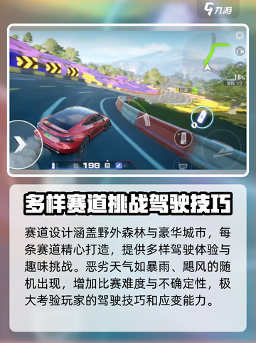 极品飞车集结🔥现在能玩吗？安卓下载方法大公开！截图4