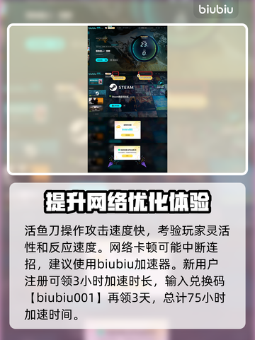 怪物猎人：荒野活鱼刀🔥，竟是最强武器！截图4