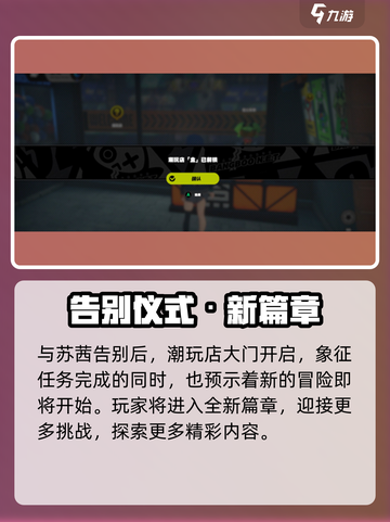 《绝区零》安全任务🔥超简单完成方法！🎮截图4