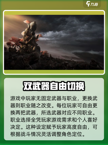 燕云十六声🔥进阶秘籍大公开！速来围观👇截图2