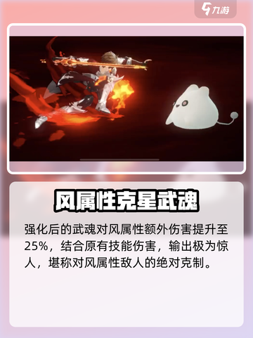 剑与骑士团🔥普拉明强度爆表，必练角色revealed！截图4