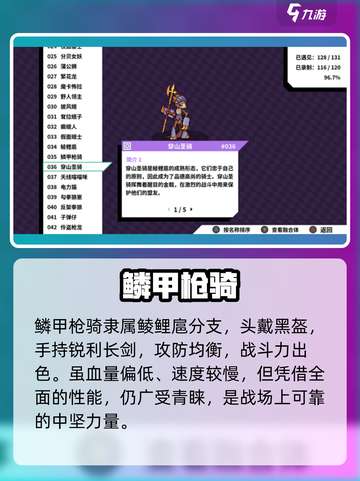 🎮磁带妖怪鲮鲤扈进化谁更强？截图4