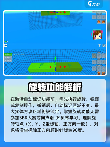 🎮像素射击镜面复制技巧大揭秘！💥截图5