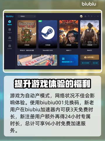 背包乱斗天命弓🔥合成材料全解析🎉截图3